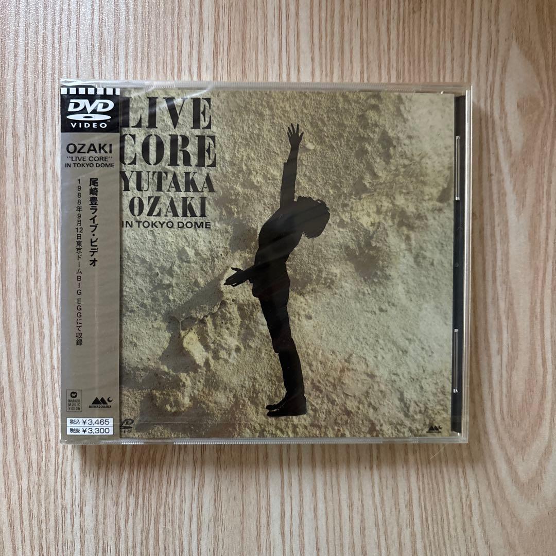 尾崎豊 CD・DVD セット　貴重トリビュートアルバム含む