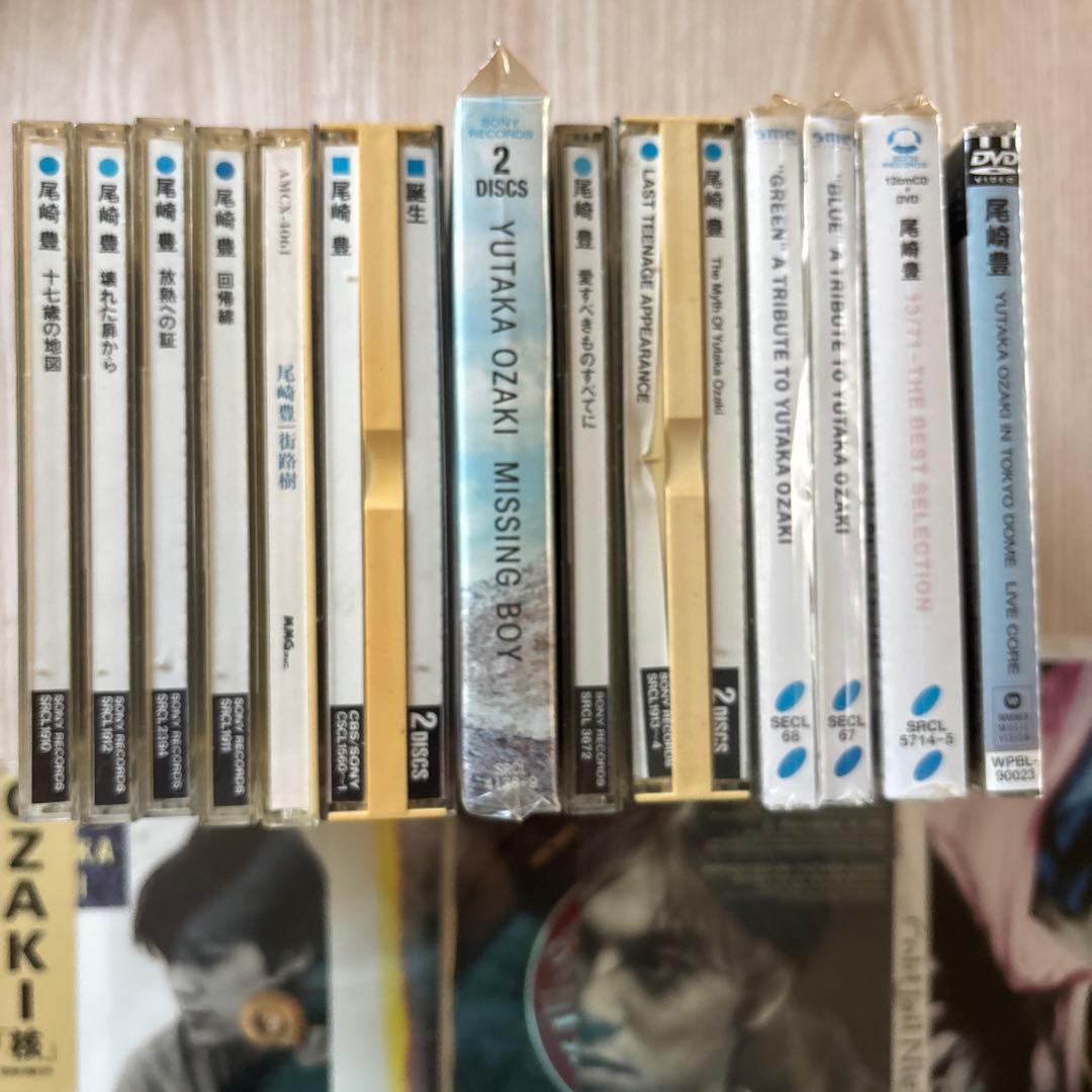 尾崎豊 CD・DVD セット　貴重トリビュートアルバム含む