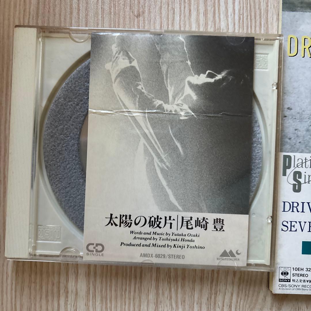 尾崎豊 CD・DVD セット　貴重トリビュートアルバム含む
