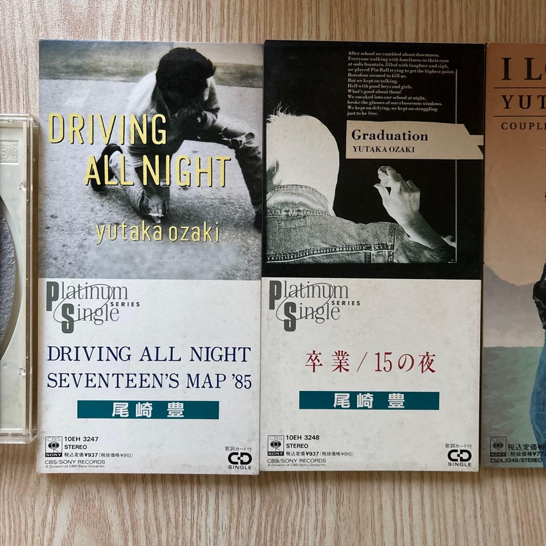 尾崎豊 CD・DVD セット　貴重トリビュートアルバム含む