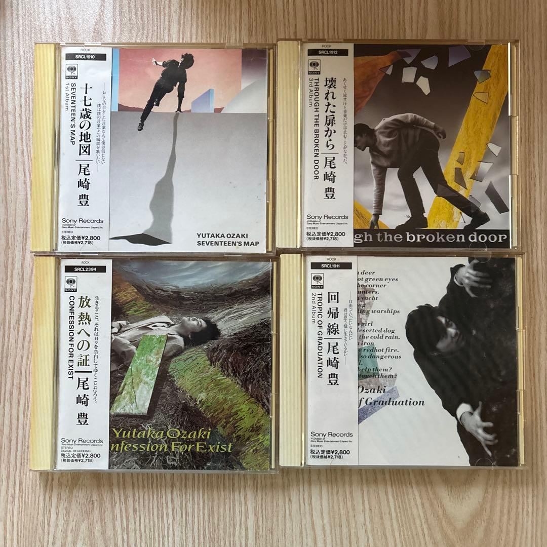 尾崎豊 CD・DVD セット　貴重トリビュートアルバム含む