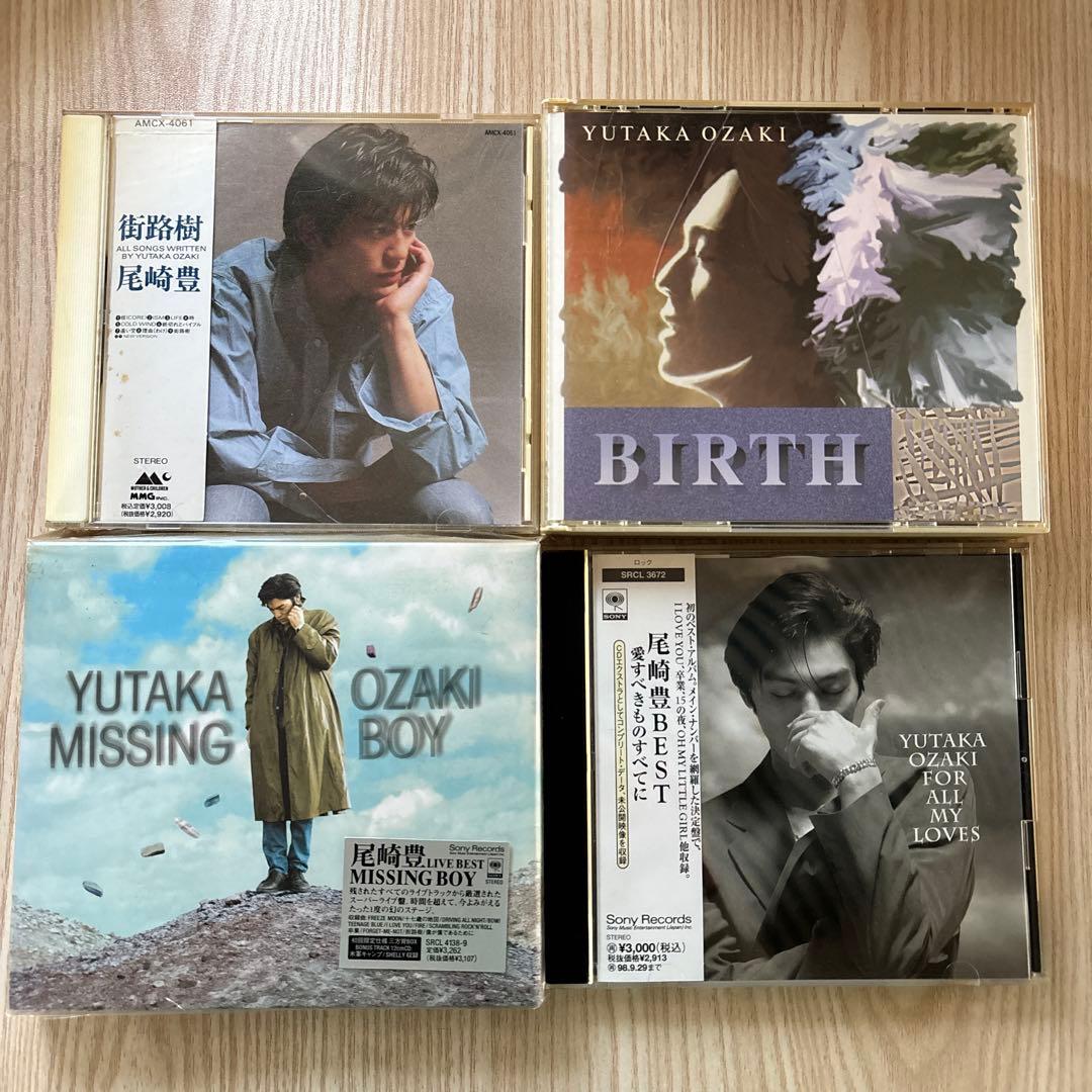 尾崎豊 CD・DVD セット　貴重トリビュートアルバム含む