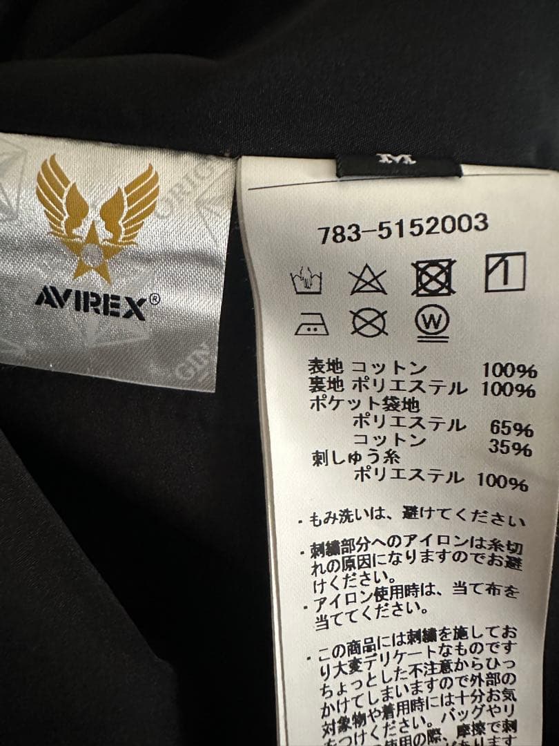 モジモジ君　AVIREX U.S. AIR FORCE ACADEMY