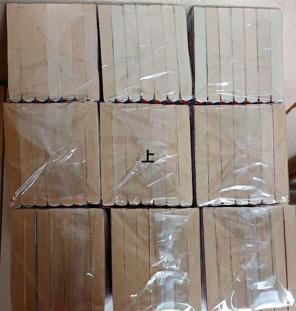 パタリロ!　63冊　初版多数