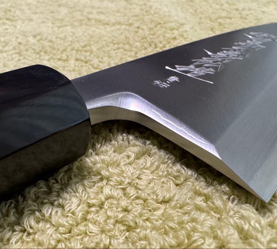 郷右馬允義弘 青ニ鋼 出刃 包丁 150mm 5寸 山脇刃物製作所 新品未使用