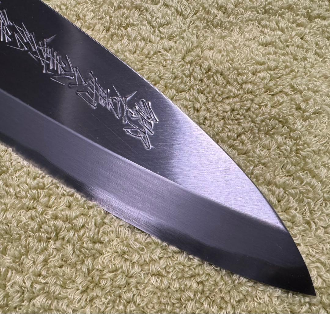 郷右馬允義弘 青ニ鋼 出刃 包丁 150mm 5寸 山脇刃物製作所 新品未使用