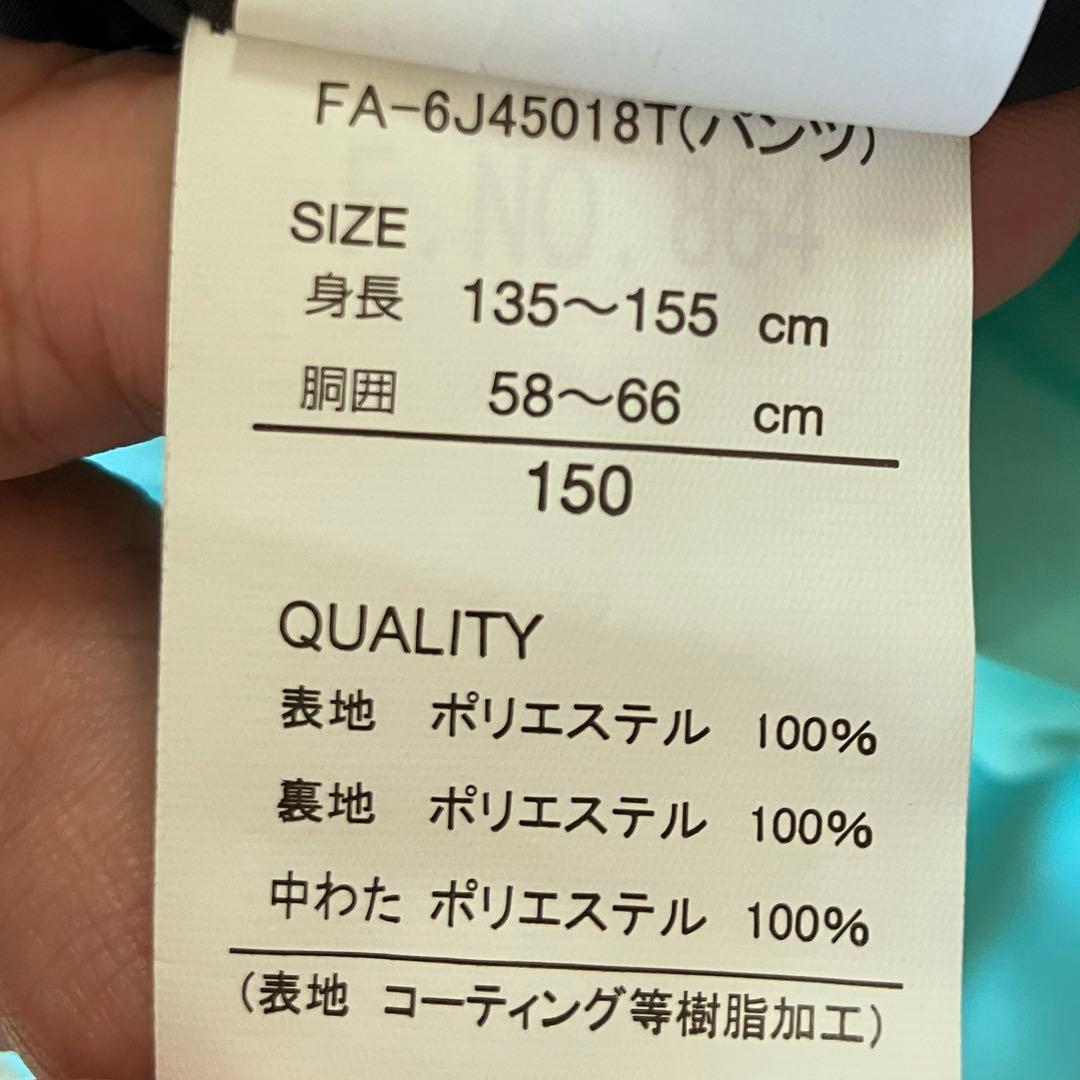 #H2✨FABLICE✨スキー スノボ ウェア 上下 150女の子 雪遊び