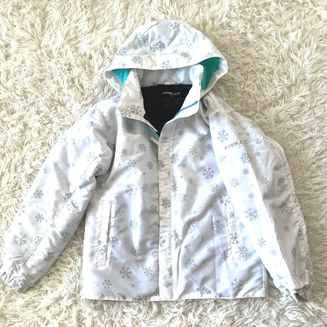 #H2✨FABLICE✨スキー スノボ ウェア 上下 150女の子 雪遊び