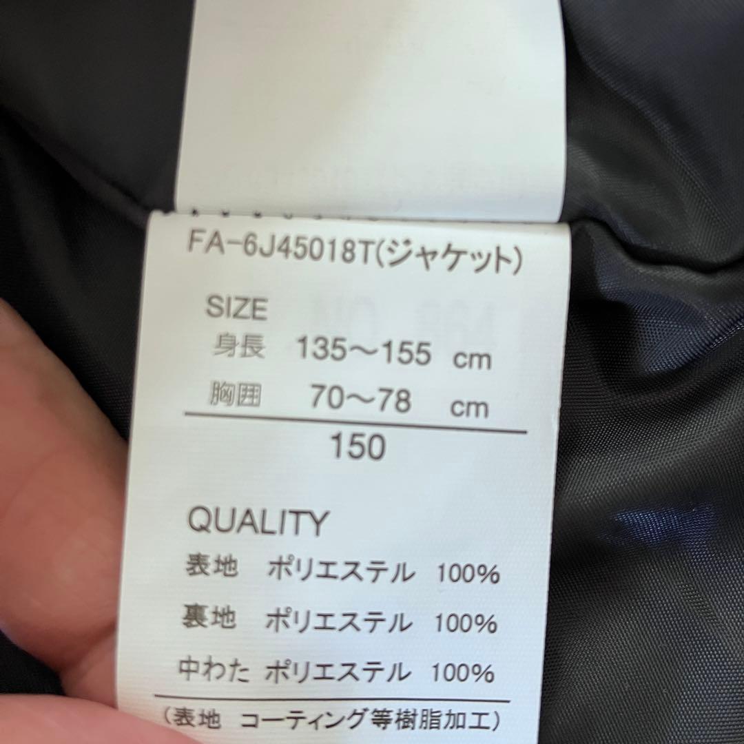 #H2✨FABLICE✨スキー スノボ ウェア 上下 150女の子 雪遊び