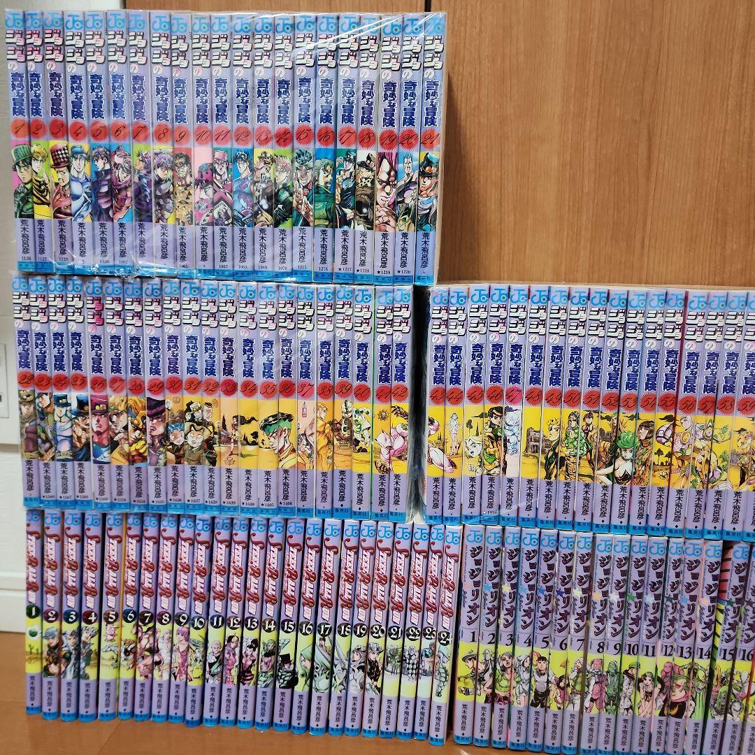 【全巻セット】ジョジョの奇妙な冒険 1部～9部+おまけ 豪華141冊セット