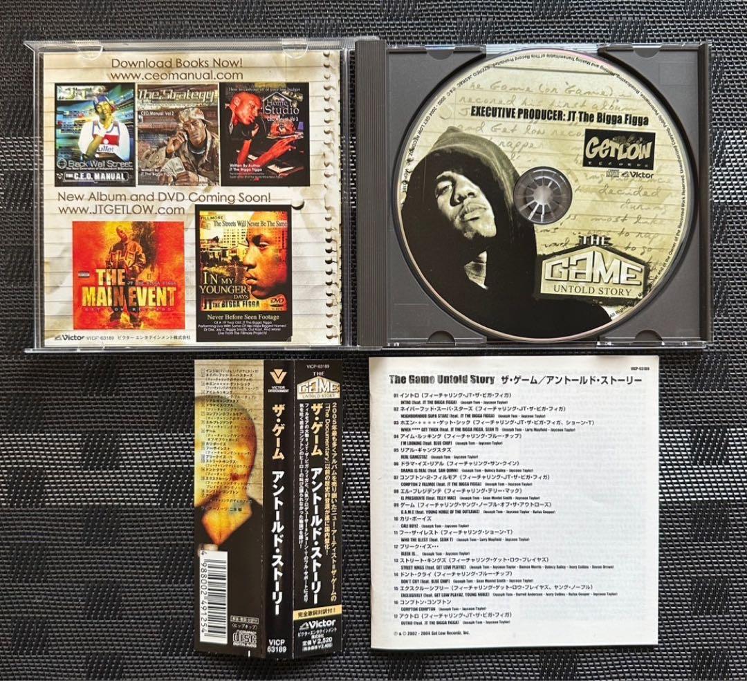 洋楽hiphopCD セット カリミオネア　ファットジョー　ヤングジージー　など