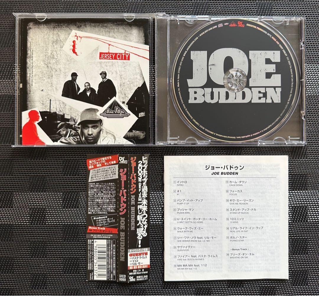洋楽hiphopCD セット カリミオネア　ファットジョー　ヤングジージー　など