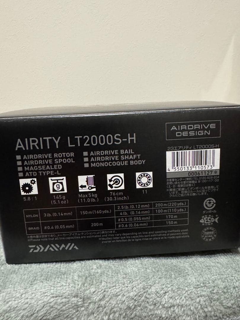 ダイワ23エアリティ　 LT2000S-H