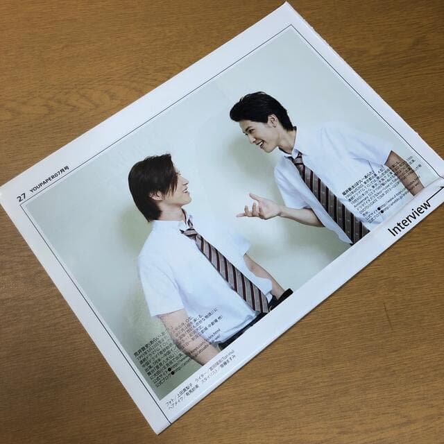 【送料無料】堀井新太・荒井敦史さん掲載ページ（ポスターサイズ）#4302