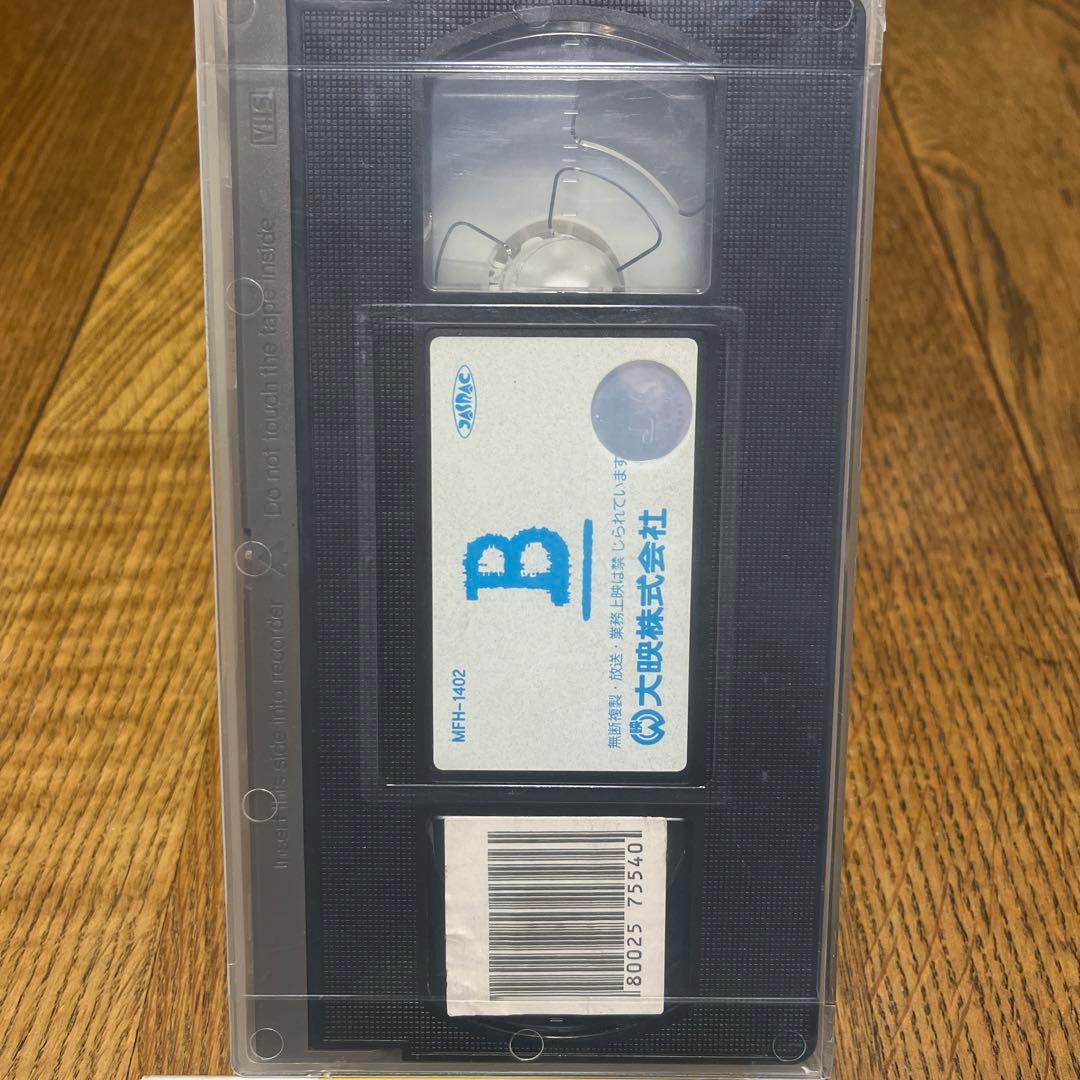 B  映画　VHS