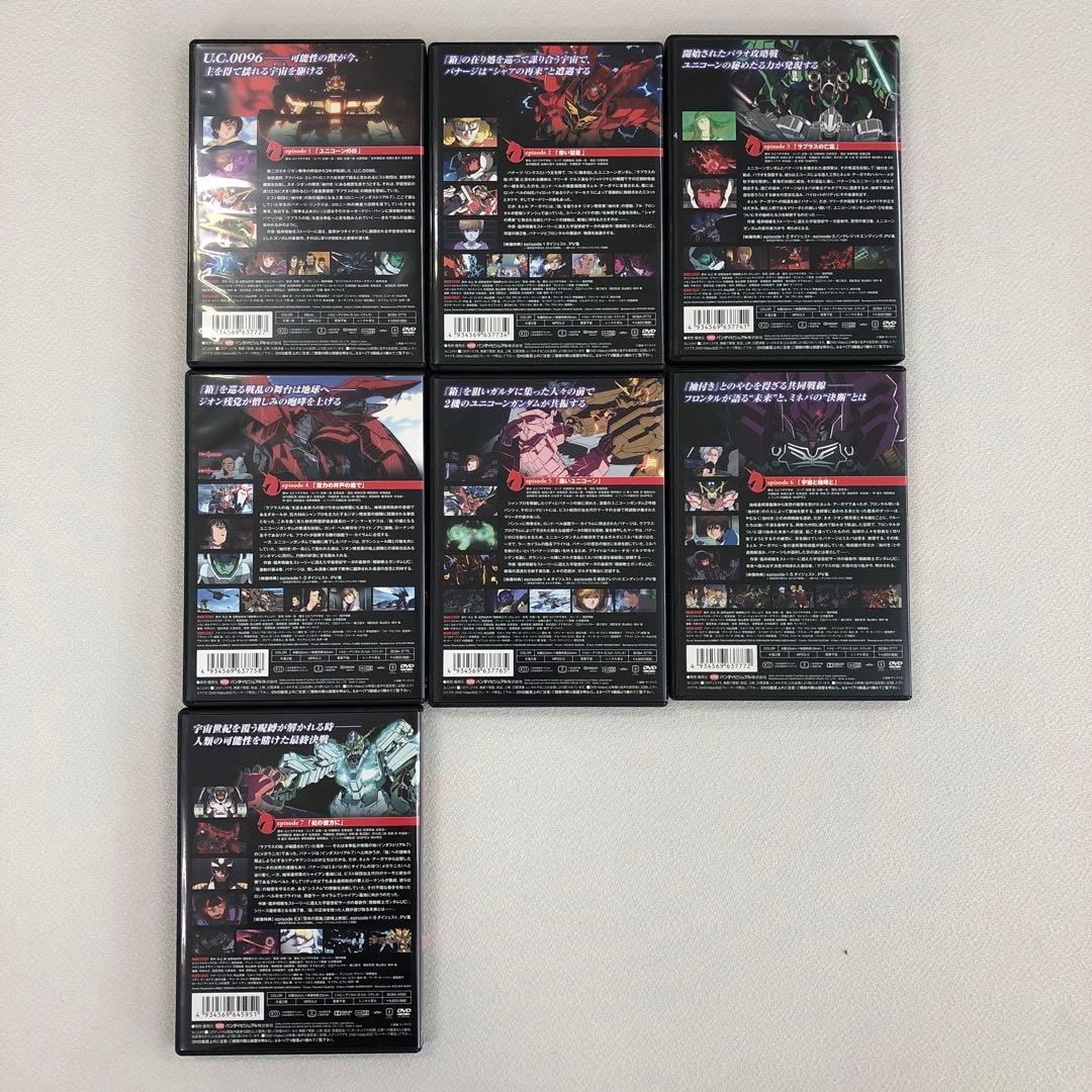 DVD まとめ 機動戦士ガンダム シリーズ UC 1～7 など【動作確認済み】