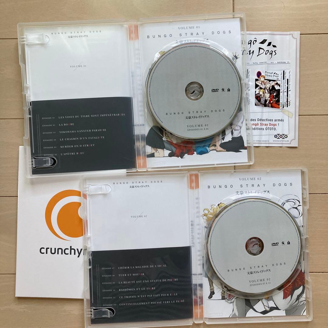 文豪ストレイドッグス DVD