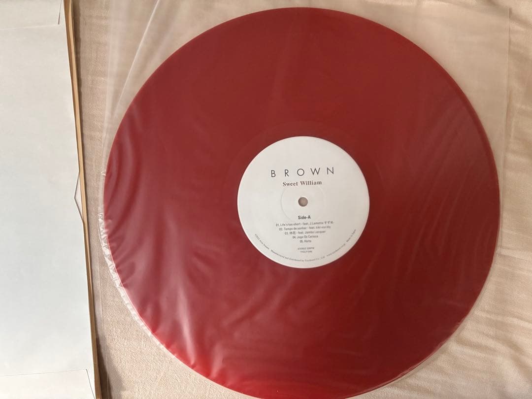 BROWN Sweet William レコード