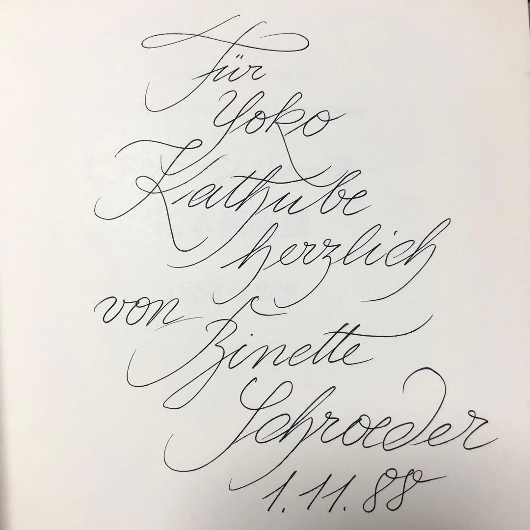 【サイン入】「ビネッテ・シュレーダー 絵本原画展1988・1989」かど創房