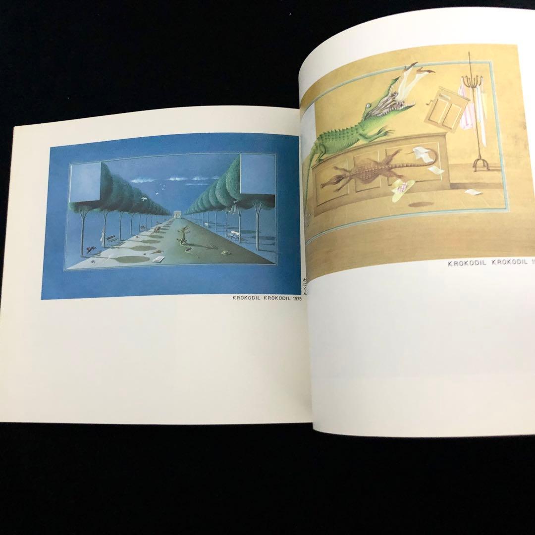 【サイン入】「ビネッテ・シュレーダー 絵本原画展1988・1989」かど創房
