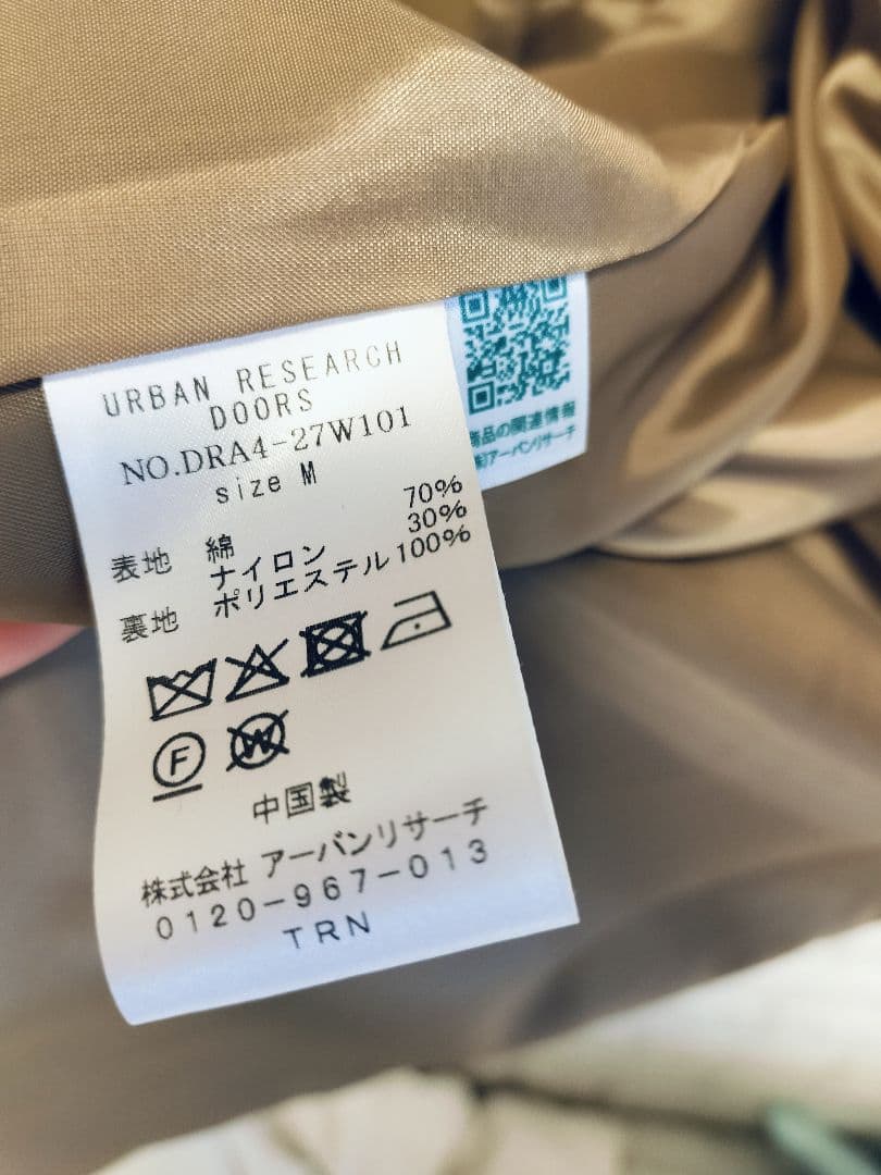 URBAN RESEARCH DOORS 袖ボリュームスタンドコート ベージュ
