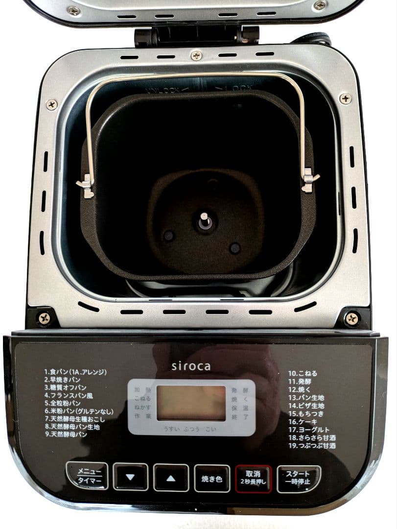 ⭐未使用品 siroca シロカ ホームベーカリー SB-1D151