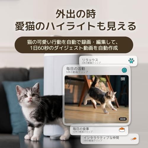 猫用スマート見守りロボット 自動給餌器