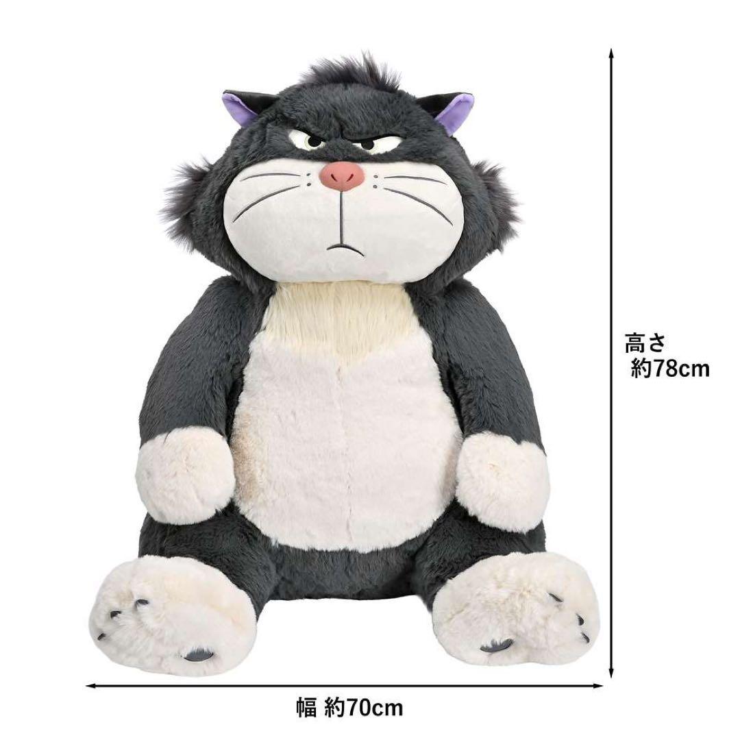ルシファー 118cm ぬいぐるみ スーパービッグ 2026 ディズニー