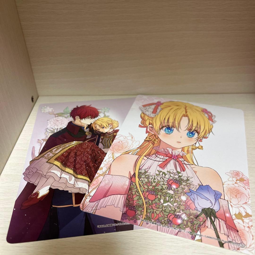 ある日、お姫様になってしまった件について 1~12巻セット