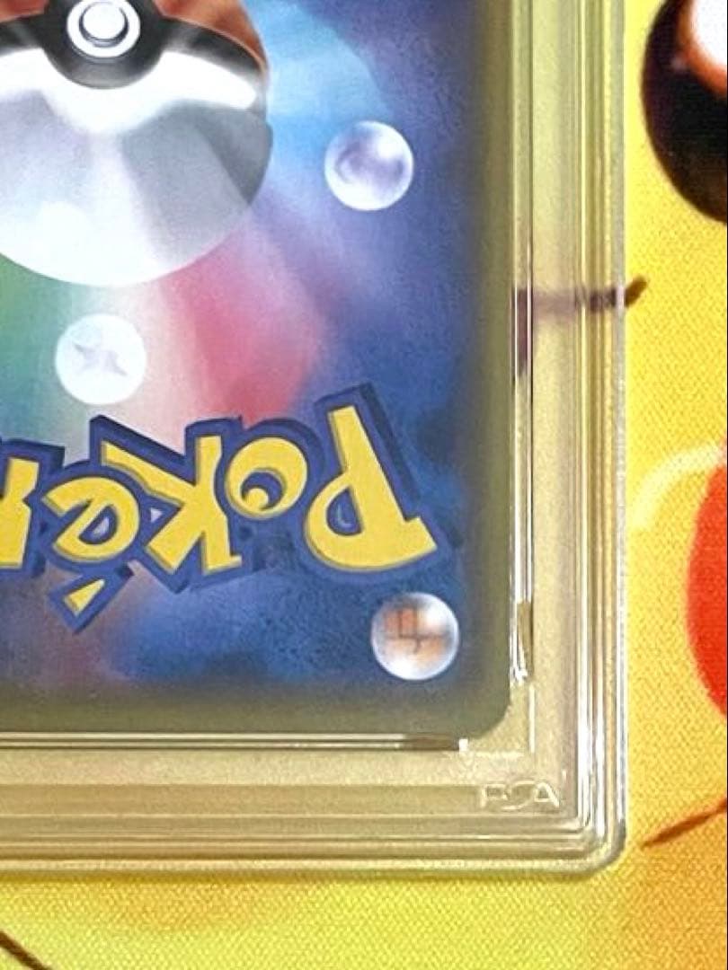 【PSA10】サーナイト デルタ種 25th