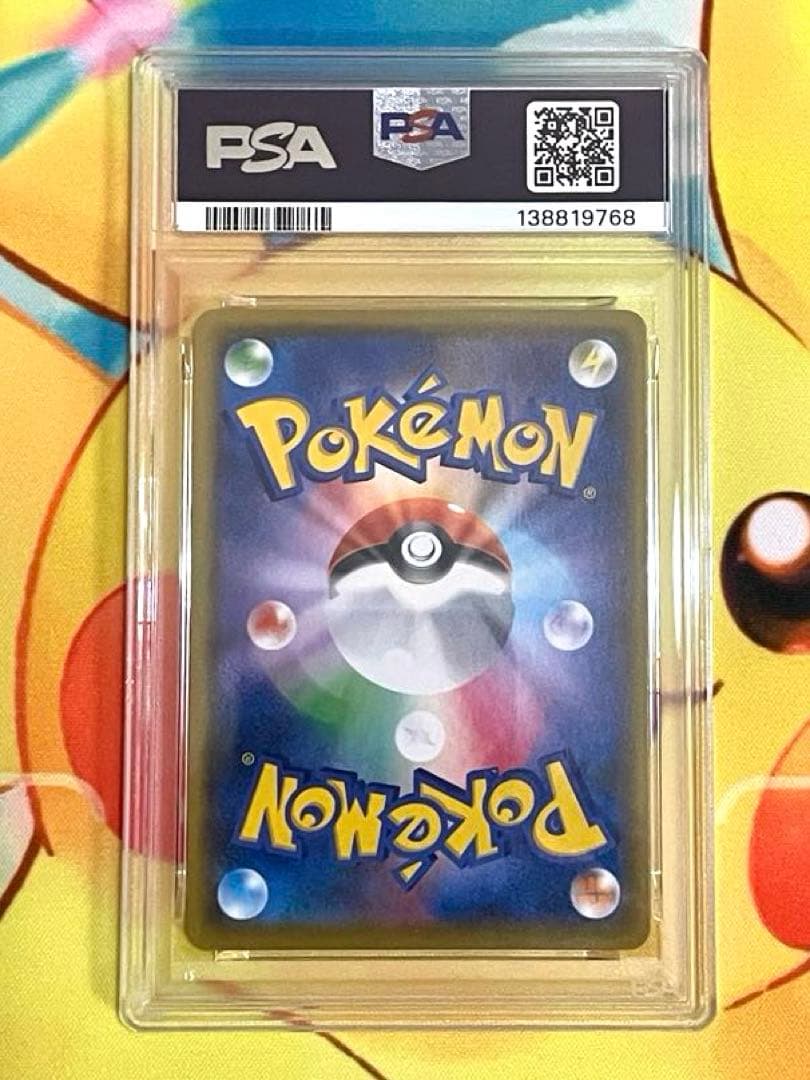 【PSA10】サーナイト デルタ種 25th