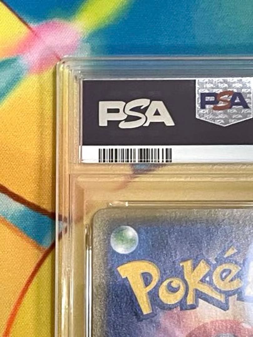 【PSA10】サーナイト デルタ種 25th