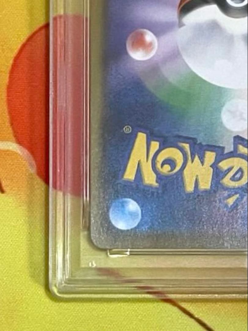 【PSA10】サーナイト デルタ種 25th