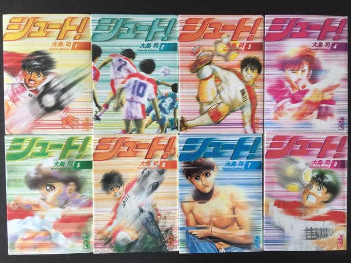 シュート!   文庫本 27冊