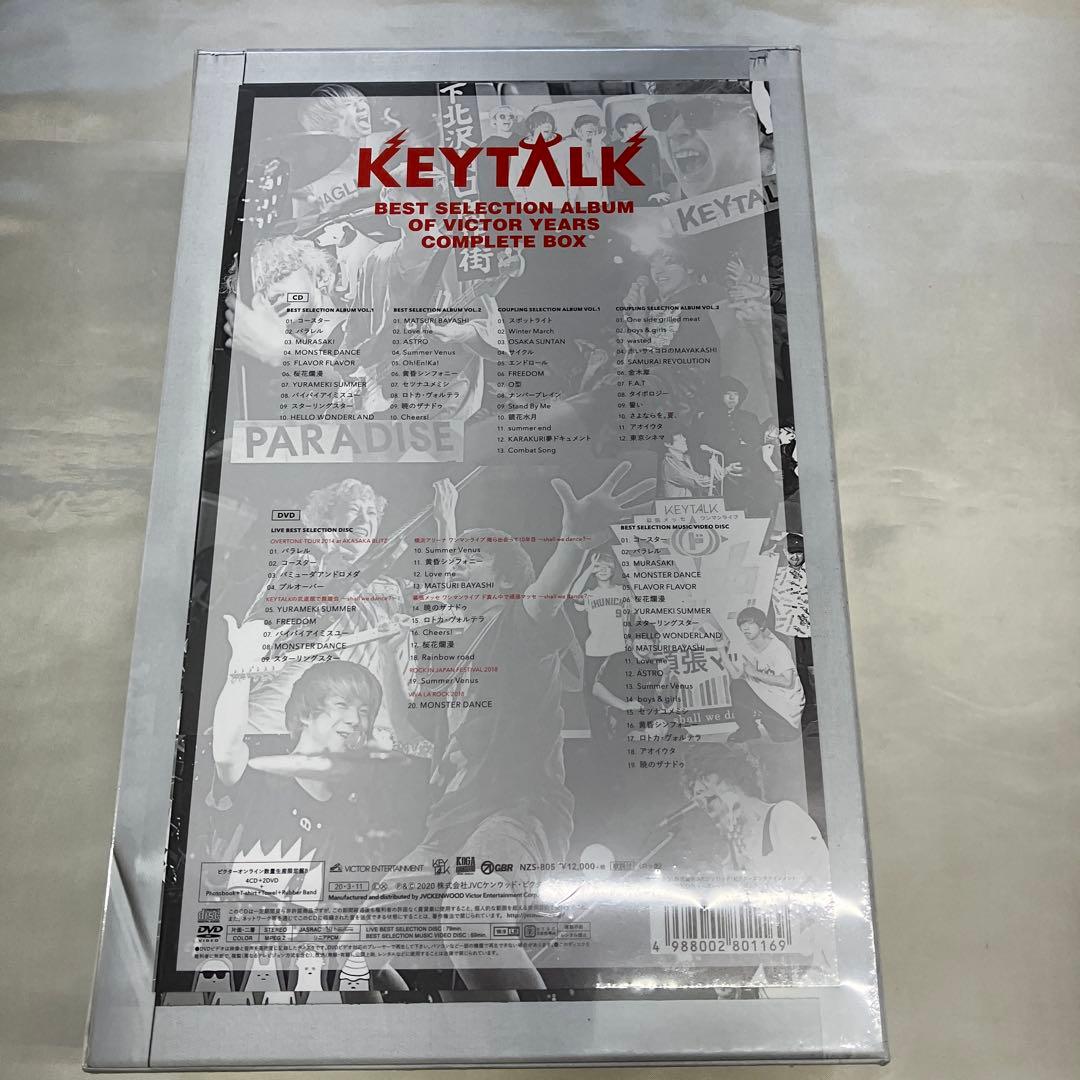 11　KEYTALK Best Selection 　新品未開封品