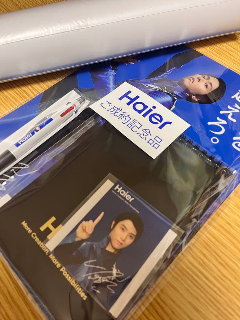 羽生結弦さん　ハイアール記念品5点セット