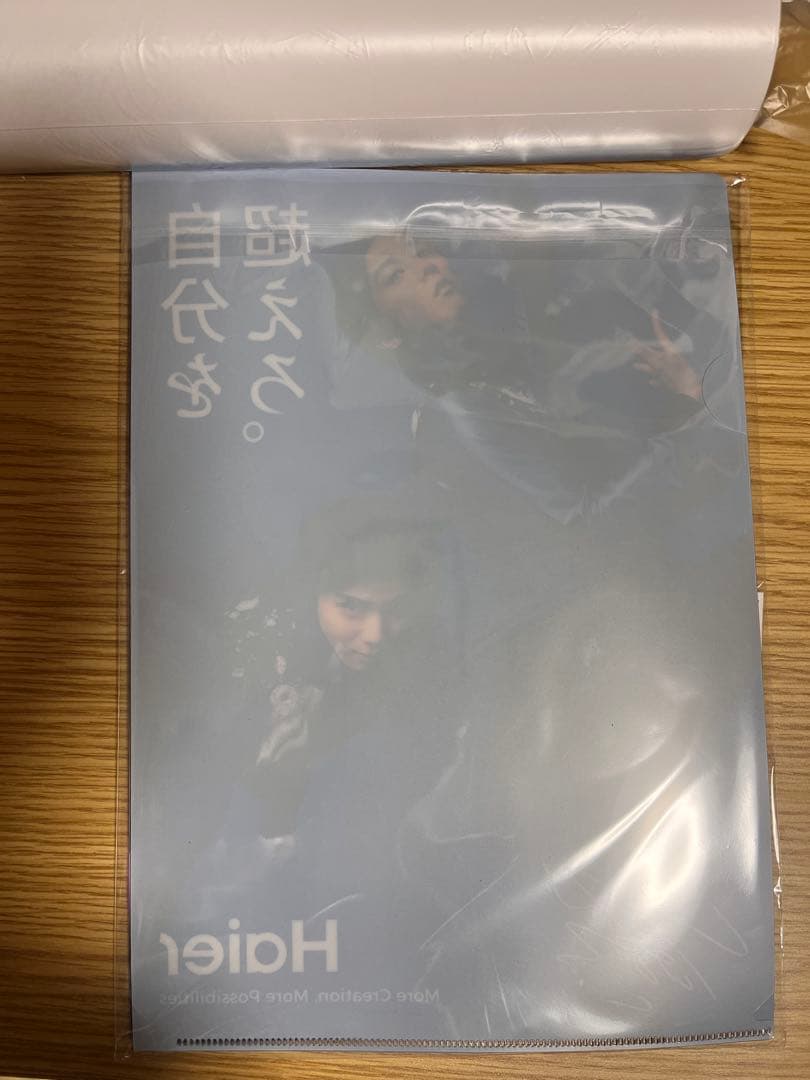 羽生結弦さん　ハイアール記念品5点セット