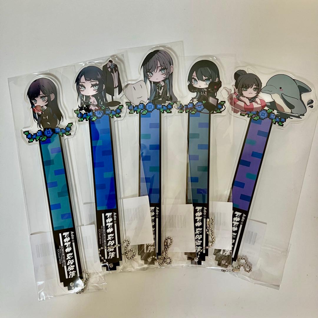 Ado ドキドキオンラインくじ A,d,o賞コンプリートセット