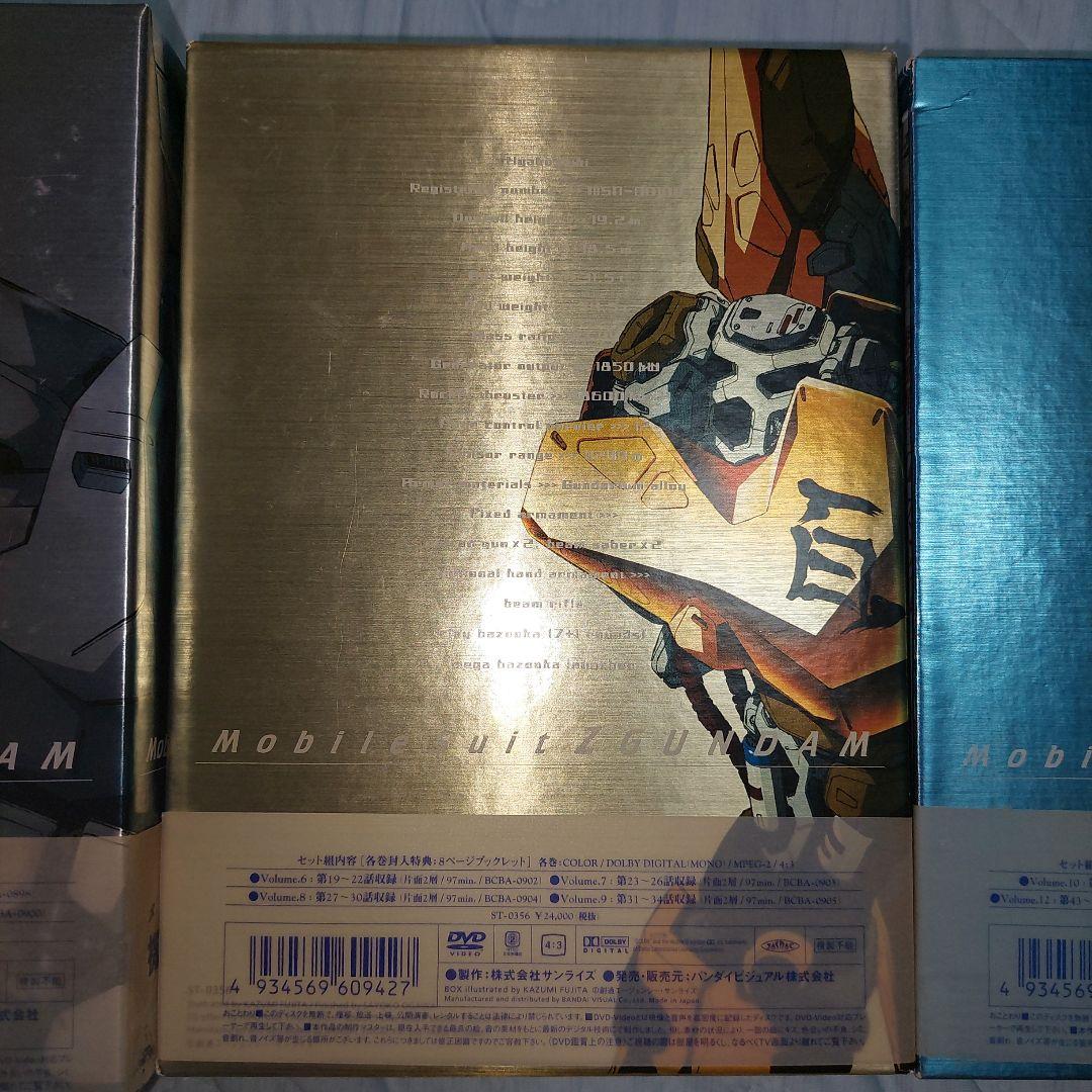 機動戦士ＺガンダムDVDメモリアルボックス全３巻セット