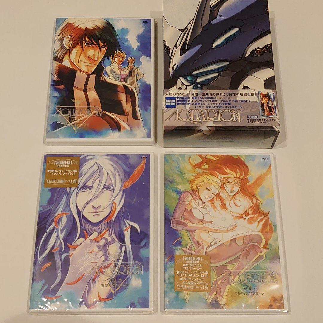 DVD 創聖のアクエリオン Vol.1〜Vol.9