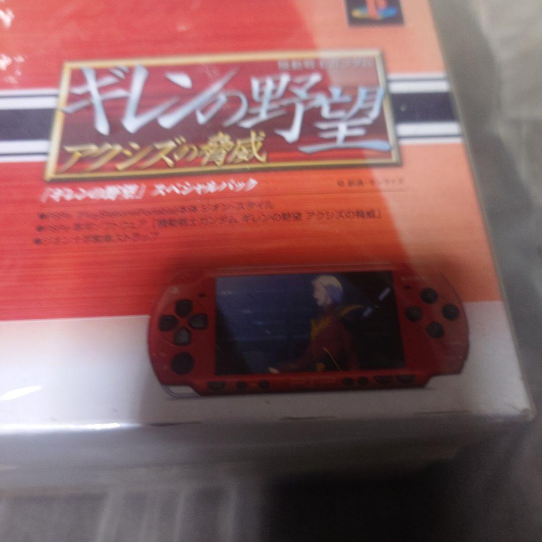 ギレンの野望 アクシズの脅威 　PSP未開封
