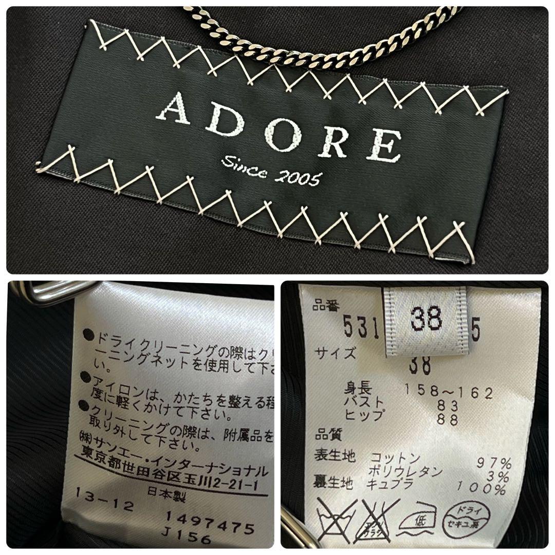 新品 極美品✨ アドーア スプリングコート ベルト付き ロング 綿 日本製 黒