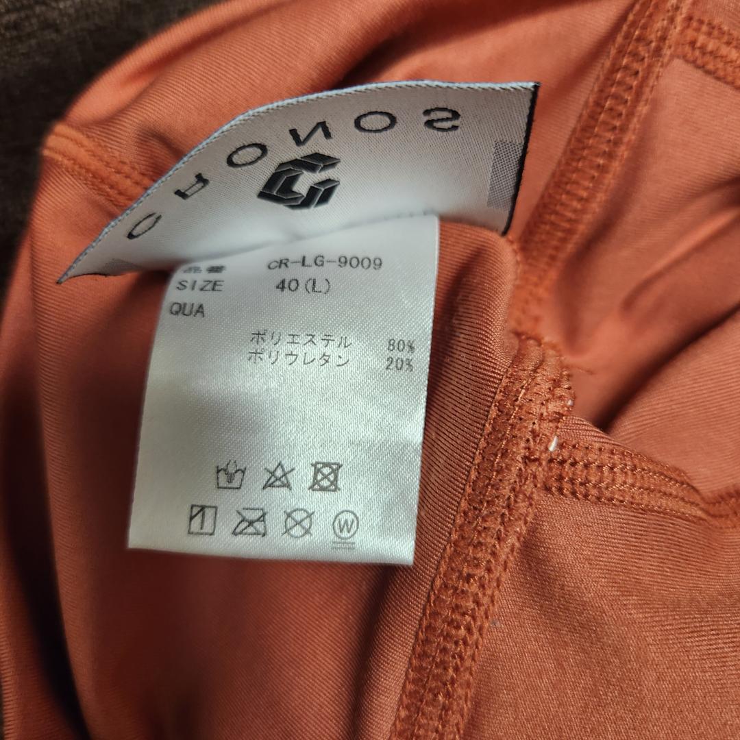 arisa　CRONOSヨガウェア セット ブラ38レギンス40