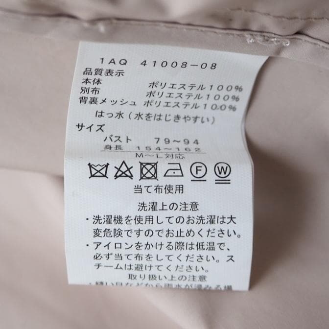 アクアスキュータム 撥水 ロング コート ハウスチェック M-L ベージュ