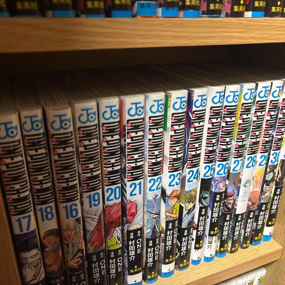 ワンパンマン 全31巻 村田雄介著