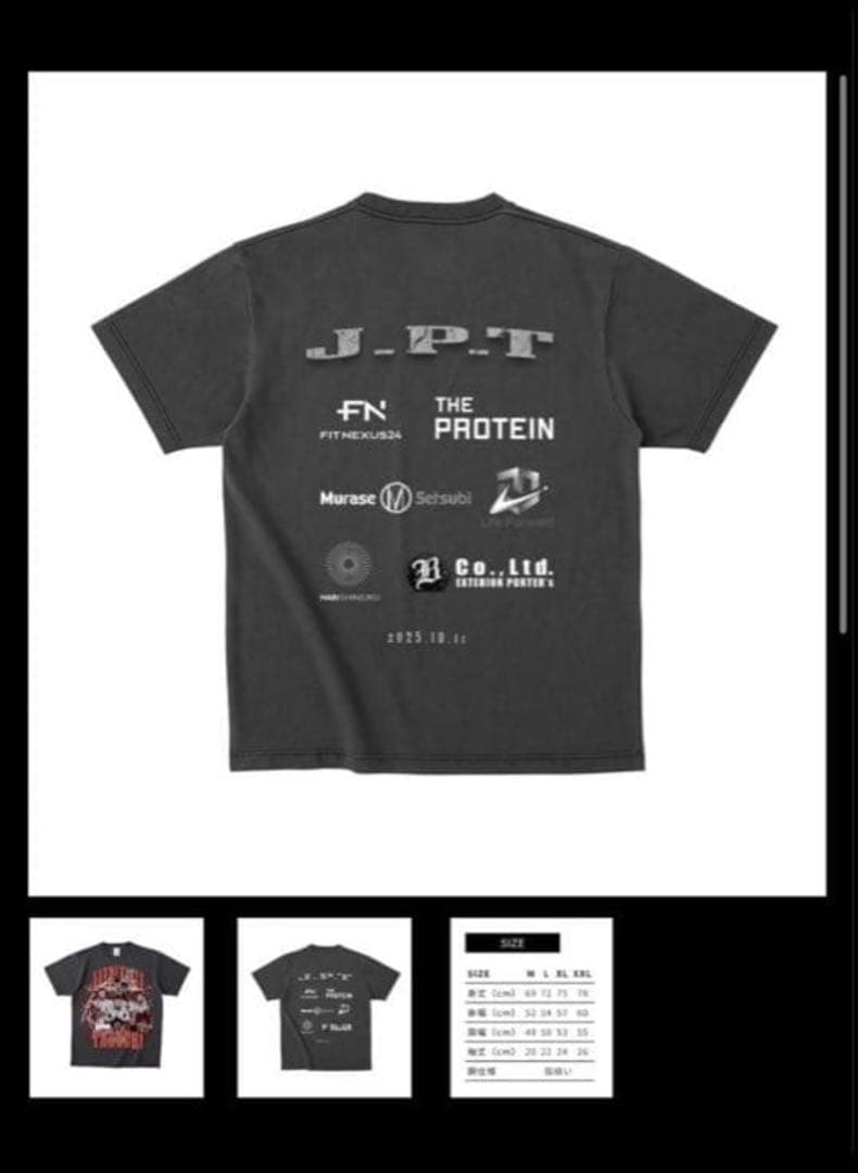 ゆ*様 田口純平オリンピア記念Tシャツ 販売終了品