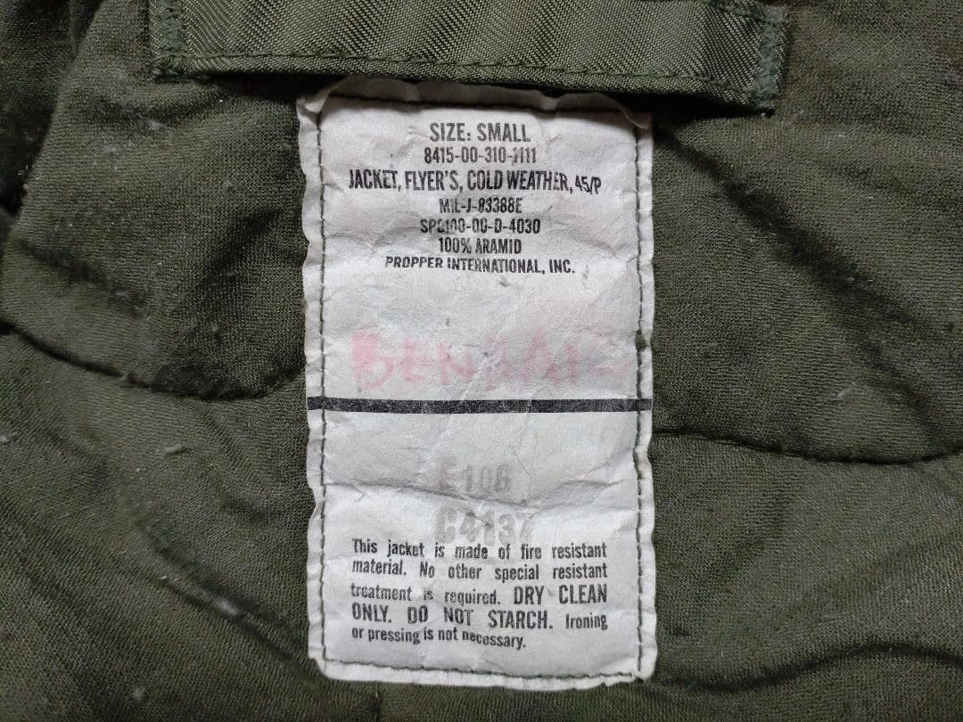 米軍 CWU-45/P PROPPER 社製