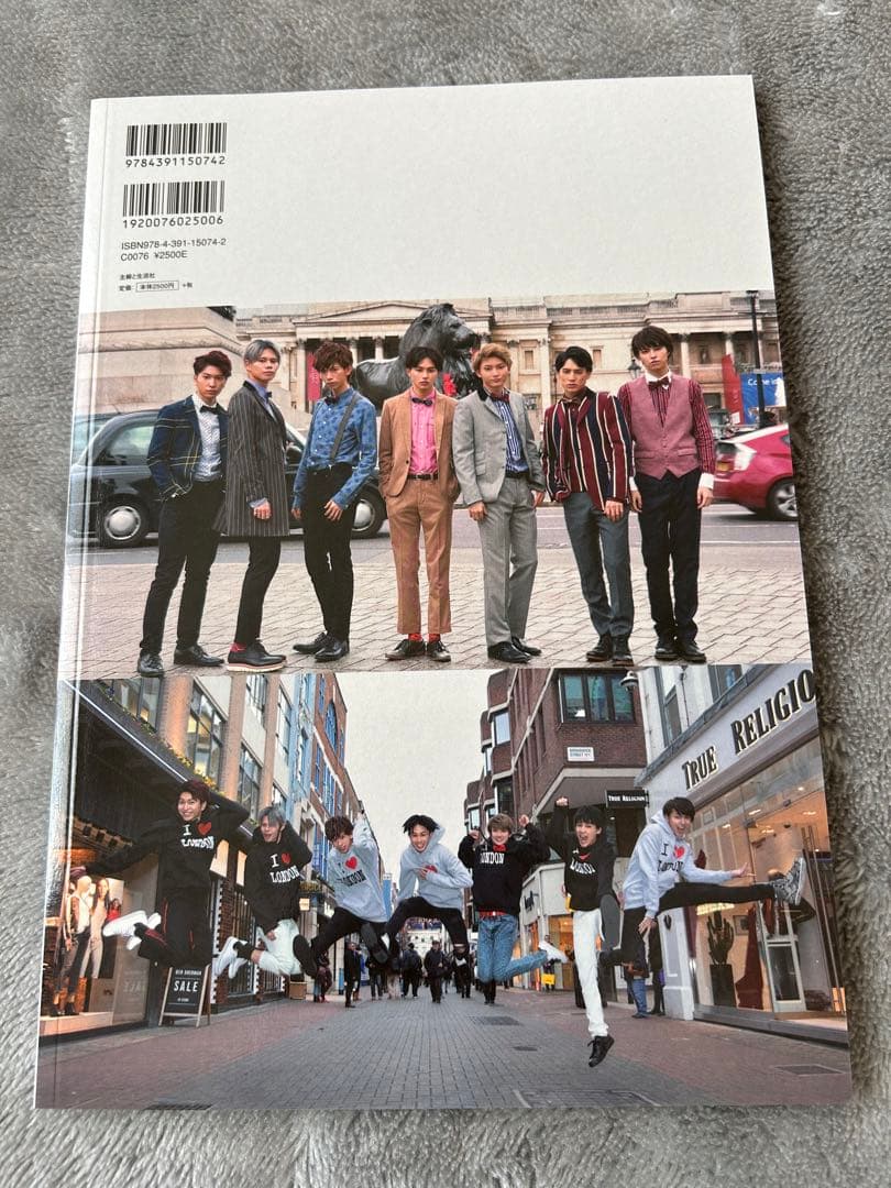 超特急×Londonロンドンからも愛を込めて