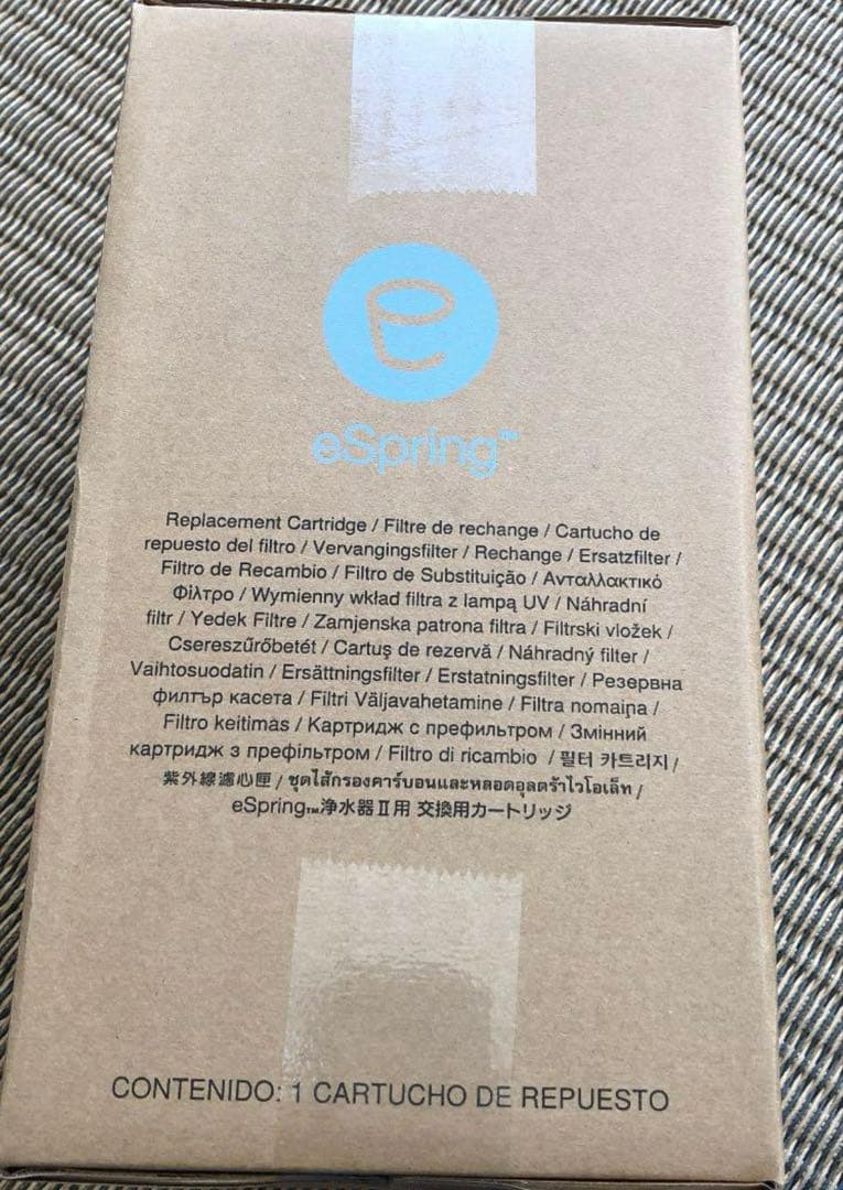 アムウェイ浄水器 eSpring2 カートリッジ