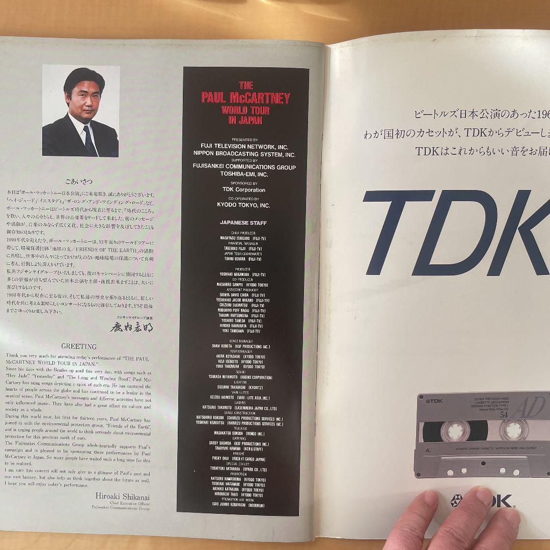 ポールマッカートニー　ワールドツアー 1989/1990 パンフレット